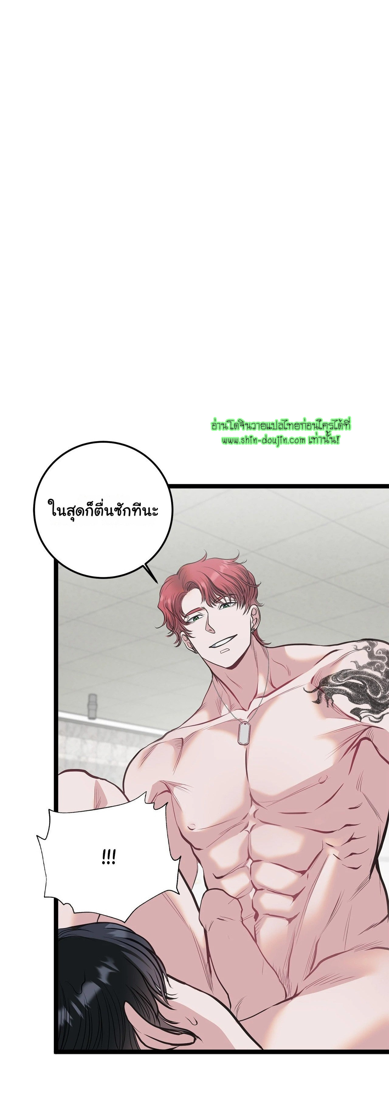 Squeaky Clean EP 1